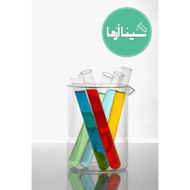 خرید لوله آزمایش خرید لوله آزمایش