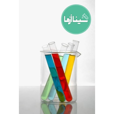 خرید لوله آزمایش