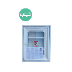 خرید جعبه ی کمک های اولیه فلزی