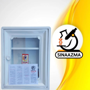 جعبه کمک های اولیه